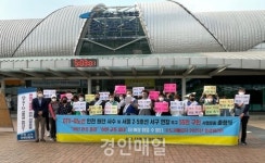 인천 서구 주민, GTX-D 서울2·5호선 서구 연장 서명운동 출정식