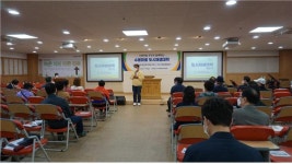 미추홀구 수봉마을 도시재생대학 개강