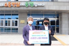 안성시장애인복지관, ㈜테키스트 후원금 전달식 진행