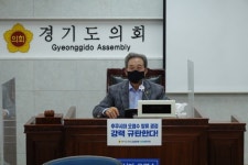 오명근 의원, 평택청북어연한산 산업단지 폐기물 소각장 설치 관련 정담회 개최