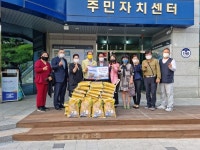 동두천 사랑해, 생연1동 행정복지센터에 백미 기탁
