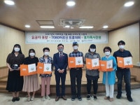 계양구노인복지관,  어버이날 기념 연합행사