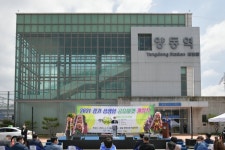 양평군 양동쌍학시장, 상생발전형 경기공유마켓 개장식 성료
