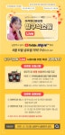 이석영신흥상회, 오는 11일 GO! Grand Open
