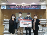 구월한방병원, 간석3동 취약계층에 여름 이불세트 지원