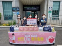 강화군 교동 중·고등학교학부모회 사랑의 밑반찬 전달
