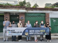 양주시 회천2동 주민자치위원회, 태양광 LED 도로명주소판 설치