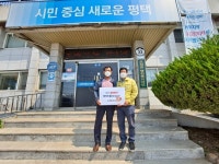 오성면 지역사회보장협의체  1:1 일촌맺기 행복 드림(Dream) 사업 추진