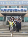 김포시 하성면, 청소년의 달 유해환경 개선 캠페인 실시