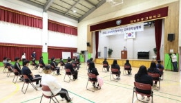 인천시교육청, 대청중고등학교 찾아가는 진로진학설명회