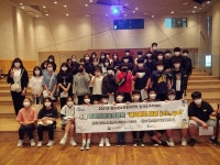 포천시 청소년교육문화센터 방과후아카데미 아름드리, 봉사와 진로를 동시에 잡는 봉사하고 따라 job, go!