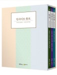 종로구, 종로를 종로답게 만들려는 노력을 담은 인사이트 종로 펴내