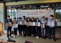 남양주시 동부희망케어센터, 통합돌봄(융합형)사업 업무협약 체결