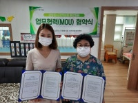 사릉요양원 시설 사진