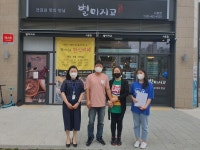 별미지교 시흥점, 정왕본동 어려운 이웃 위해 사랑의 반찬 전달