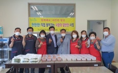 가산면지역사회보장협의체, 가산면세찬봉사단 발대식 가져