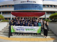 동두천시 드림스타트, ㈜이레P&R과 함께하는 해충방제서비스 자원봉사 진행