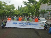 화성시, 아름다운 산단 가꾸기시작