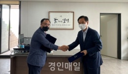 인천중구체육회, 인천하늘고등학교 MOU 체결