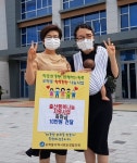 여주시 오학동, 출산행복나눔 지원사업 지역주민들 호평