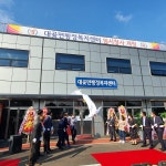 김포시 대곶면 행정복지센터 임시청사 개청