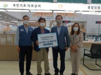 (사)비전라이프, 전곡읍행정복지센터에 라면 100박스 기탁