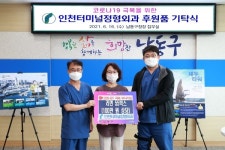 인천터미널정형외과, 취약계층 위한 라면 100만원 상당 기탁