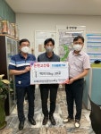 소래휴먼시아 1단지 관리사무소, 논현고잔동에 백미 전달