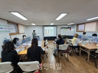 부평구 산곡3동 마을복지계획추진단, 주민 워크숍 진행
