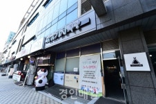부평구 유유기지 부평, 청년도전 지원사업 참여자 모집