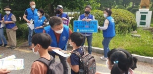 바르게살기운동 양평군협의회, 양동초등학교에서 학교폭력 예방 캠페인 개최