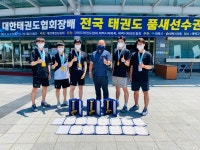 포천시청 직장운동경기부, 제18회 대한태권도협회장배 전국태권도품새선수권대회 입상