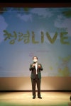 남양주시, 16개 기관 합동 '행동강령 교육 및 청렴 라이브(Live)' 개최