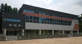과천시 관문초, 다목적체육관 개관식 개최