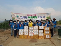 평택시 고덕면 바르게살기위원회  사랑의 감자나눔 행사 실시