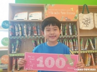 마장도서관 어린이 영어그림책 읽기 프로젝트 Miracle 100 Books 2기 모집