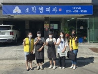 시흥시 소확행피자 정왕점, 정왕본동 어려운 이웃 위해 피자 전달
