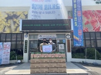 양평군 개군C&C 신근수 대표, 면사무소에 삼계탕 200마리 기부