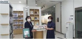 남동구치매안심센터, 치매극복 선도도서관에  남동논현도서관 지정