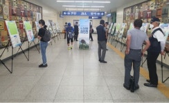 대한민국무공수훈자회 여주시지회, 6.25한국전쟁 제71주년 사진전시회 개최