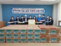 남양주시 별내새마을금고, 지역 사회 나눔 실천 위한 후원 물품 전달