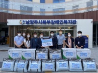 부평리기업인협회, 남양주시북부장애인복지관에 저소득 장애인을 위한 시원한 여름나기 후원금 전달