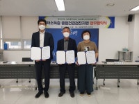 의왕시 영내과의원·내손2동주민센터·내손2동지역사회보장협의체, 저소득층 종합건강검진 지원 위한 업무협약 체결