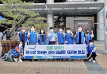 김현정 더불어민주당 평택을지역위원장, 평택역에서 환경 캠페인 벌여