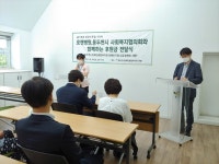 동두천시사회복지협의회와 로젠요양병원, 특별한 기부금 전달식