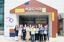 미추홀구 쑥골도서관, 리모델링 마무리 주민에 개방