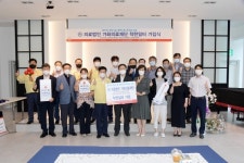 의료법인 가화의료재단, 동두천시 103호 착한일터 가입식 실시