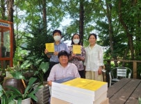 김포3·1만세운동연구소, 김포시립도서관에 김포 항일의병과 3·1만세운동 자료 기증