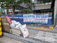 안산시 초지동 행정복지센터 동청사 증축공사 현장..공사자재 불법적치로 시민들 안전 위협