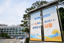 시흥시 배곧도서관-배곧중학교, 스노볼의 박소영 작가 강연 운영